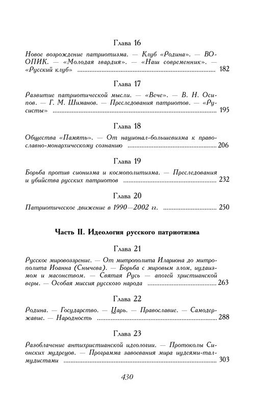 p0021