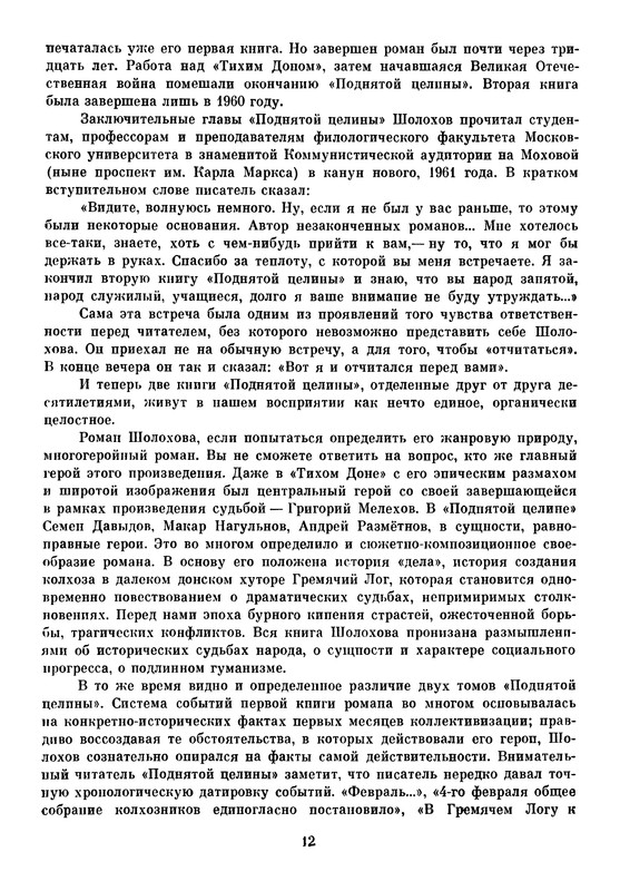 p0016