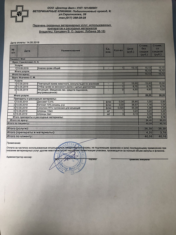 3FD6DAC8-EF1A-478A-A81C-DB034018B157
