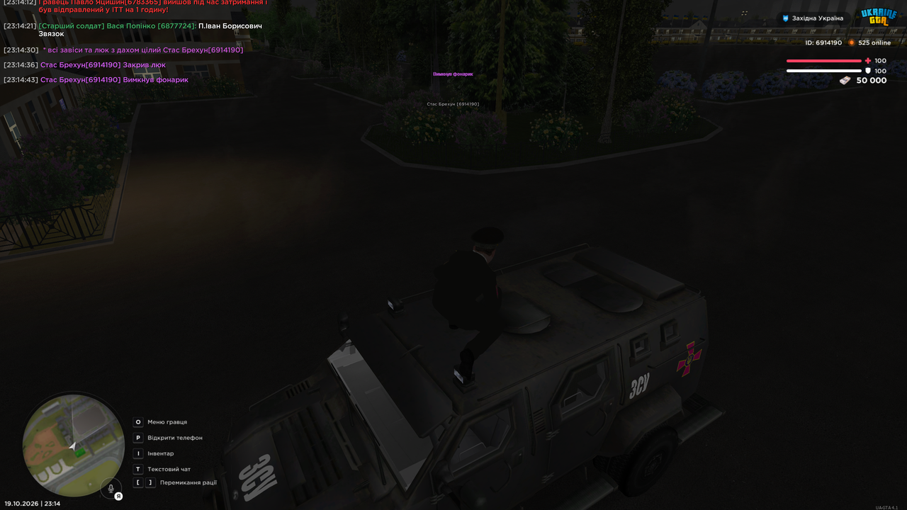 Grand Theft Auto San Andreas Screenshot 2026 10 19 23 14 43 98