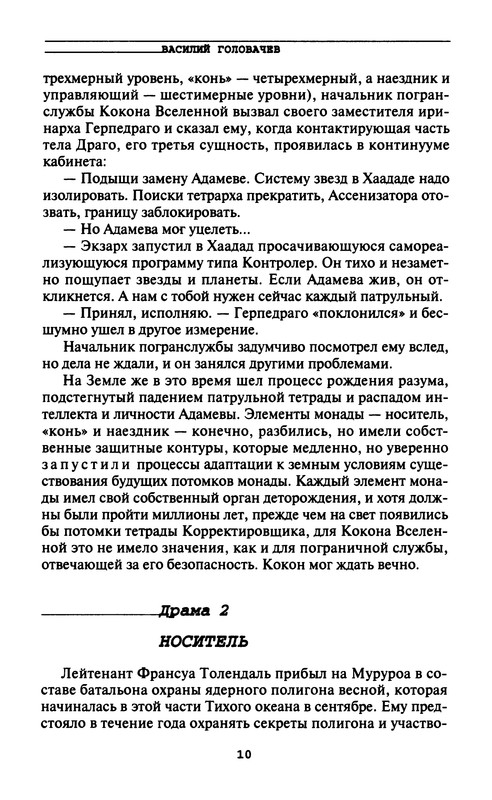 p0012