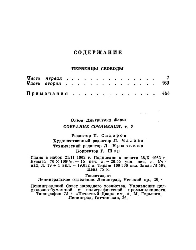 p0035