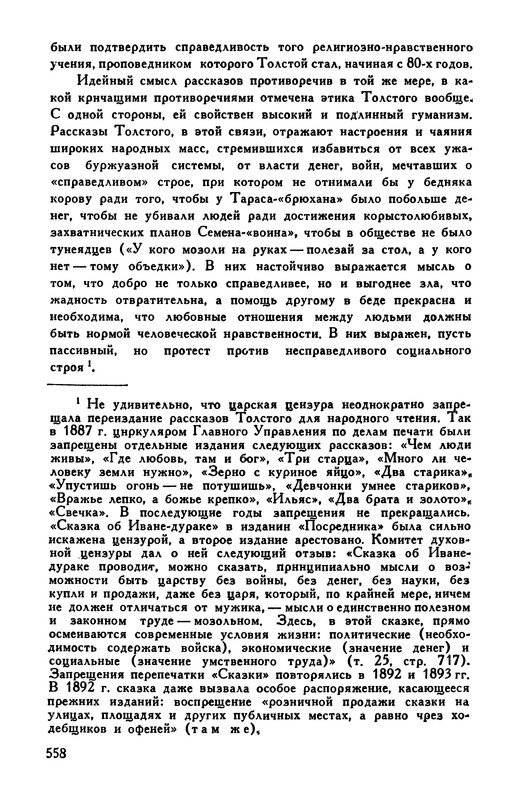 p0584