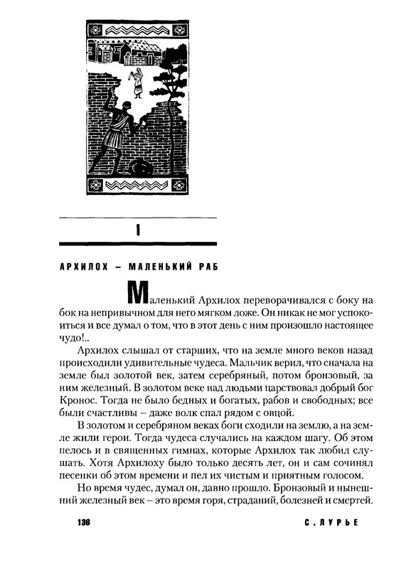 p0018
