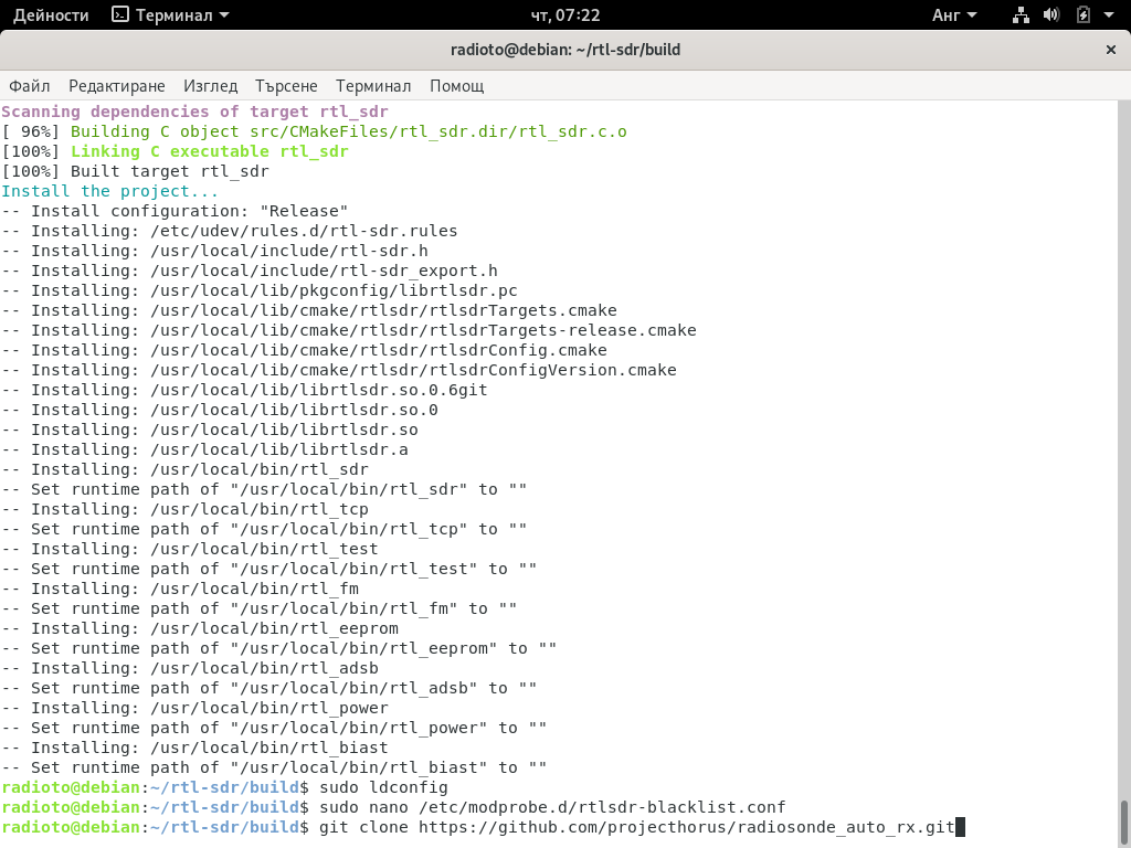 Screenshot from 2021-07-08 07-22-44