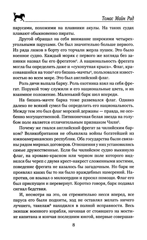 p0010