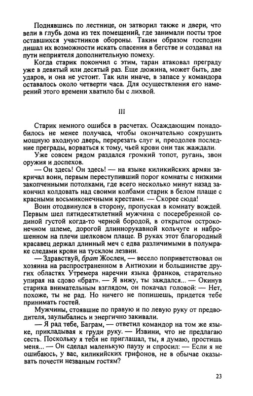 p0025