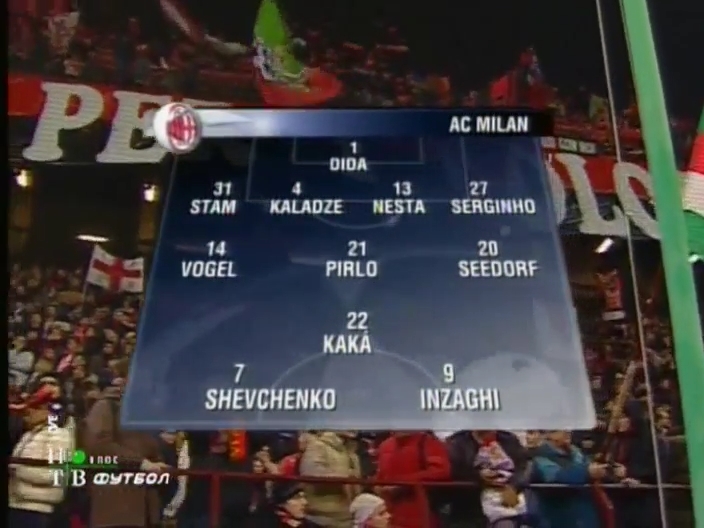 Champions League 2005/2006 - Octavos de Final - Vuelta - AC Milán Vs. Bayern Múnich (528p) (Ruso) Captura-1