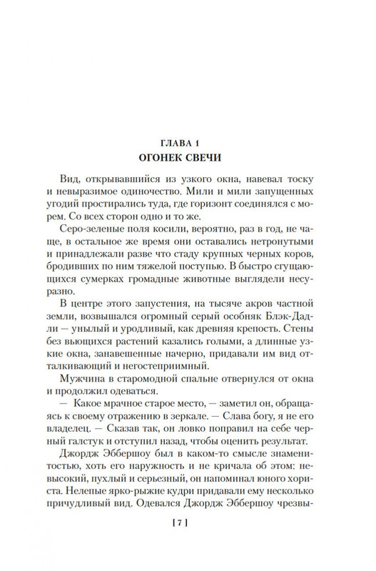 2-page-0004