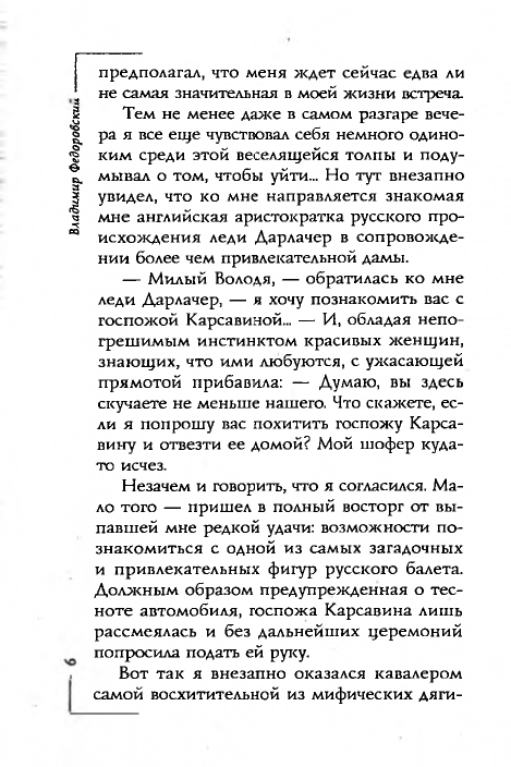 page-0006