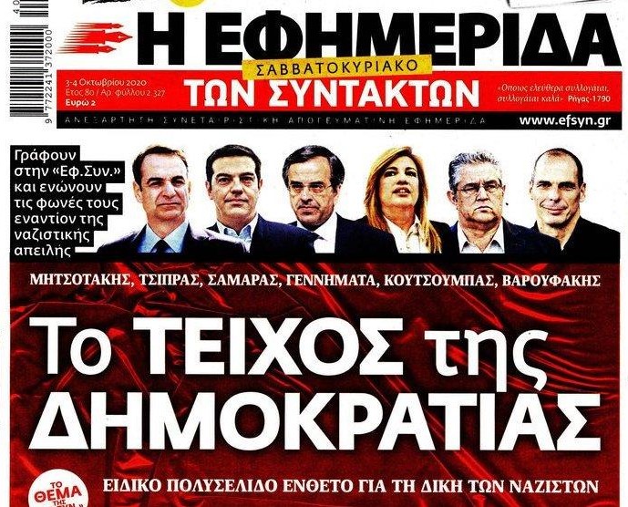 Εικόνα