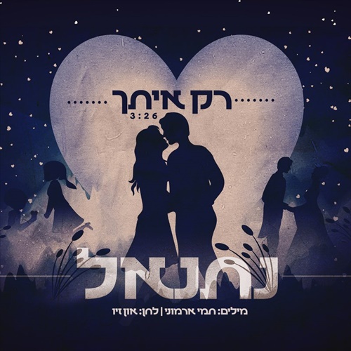 תמונה