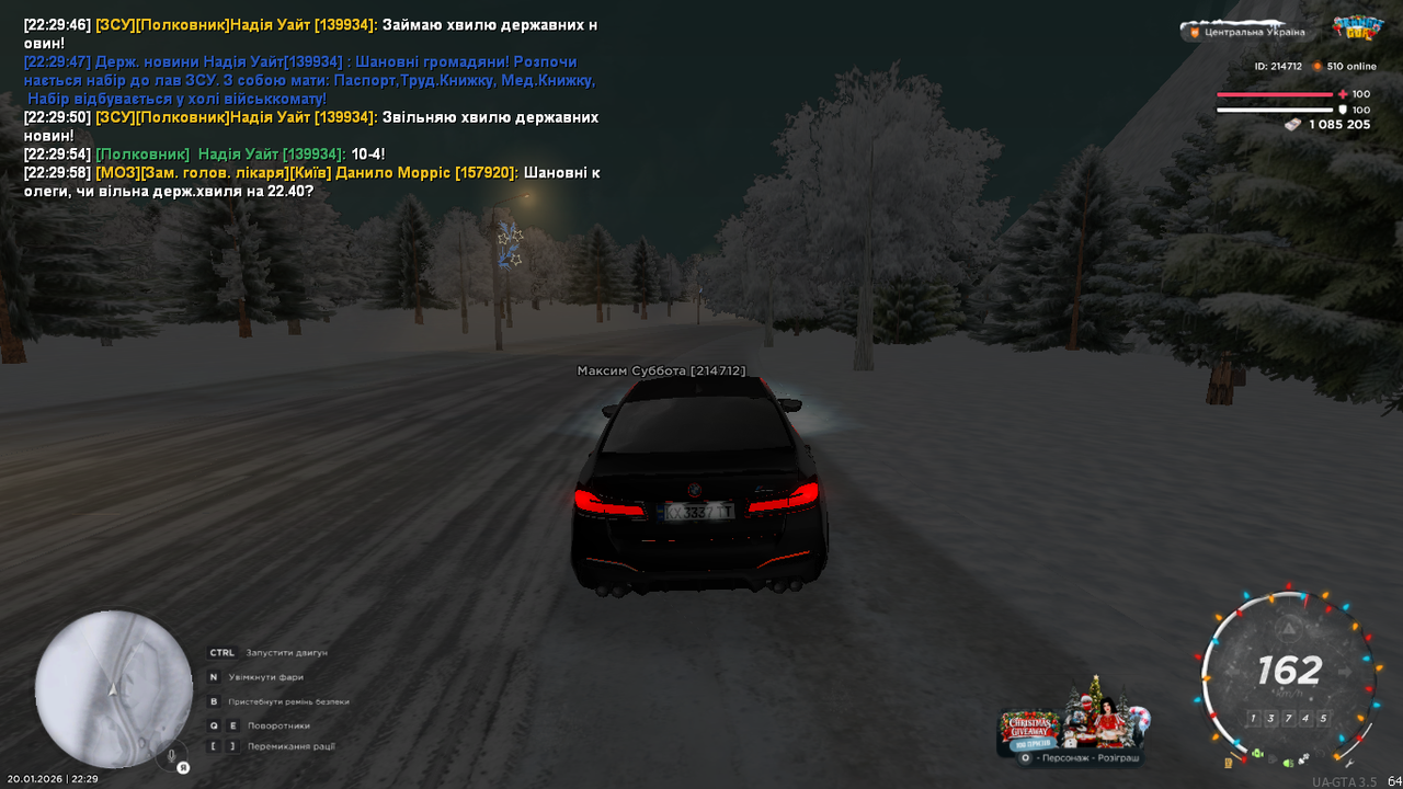 mta screen 2026 01 20 22 29 59