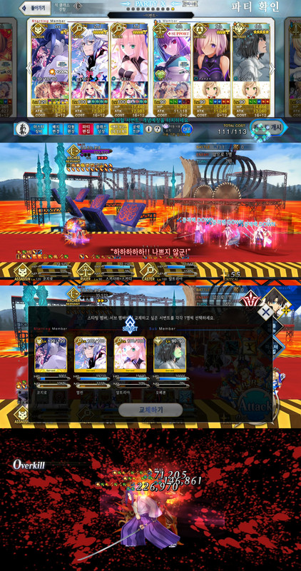 코코코아슈바타만