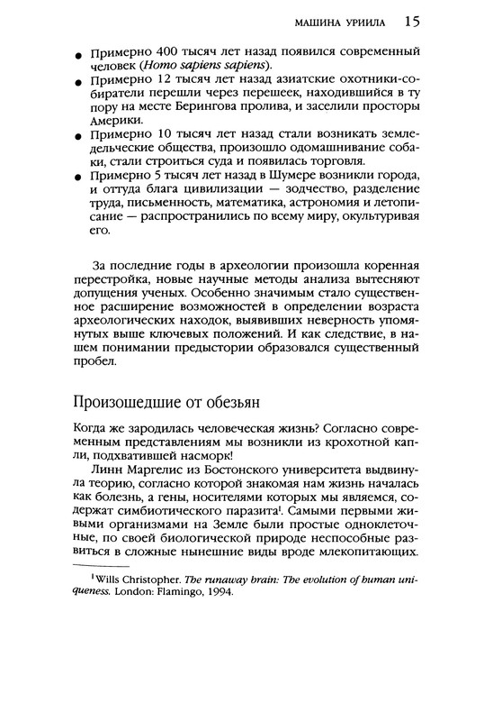 p0015
