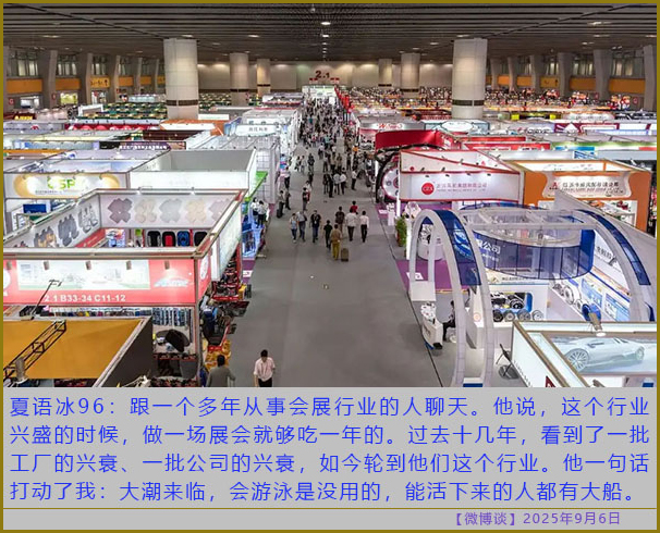 https://i.postimg.cc/6QBzvdPW/20250906-bt-6.jpg