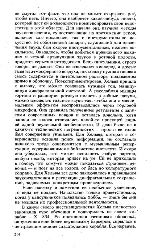p0217