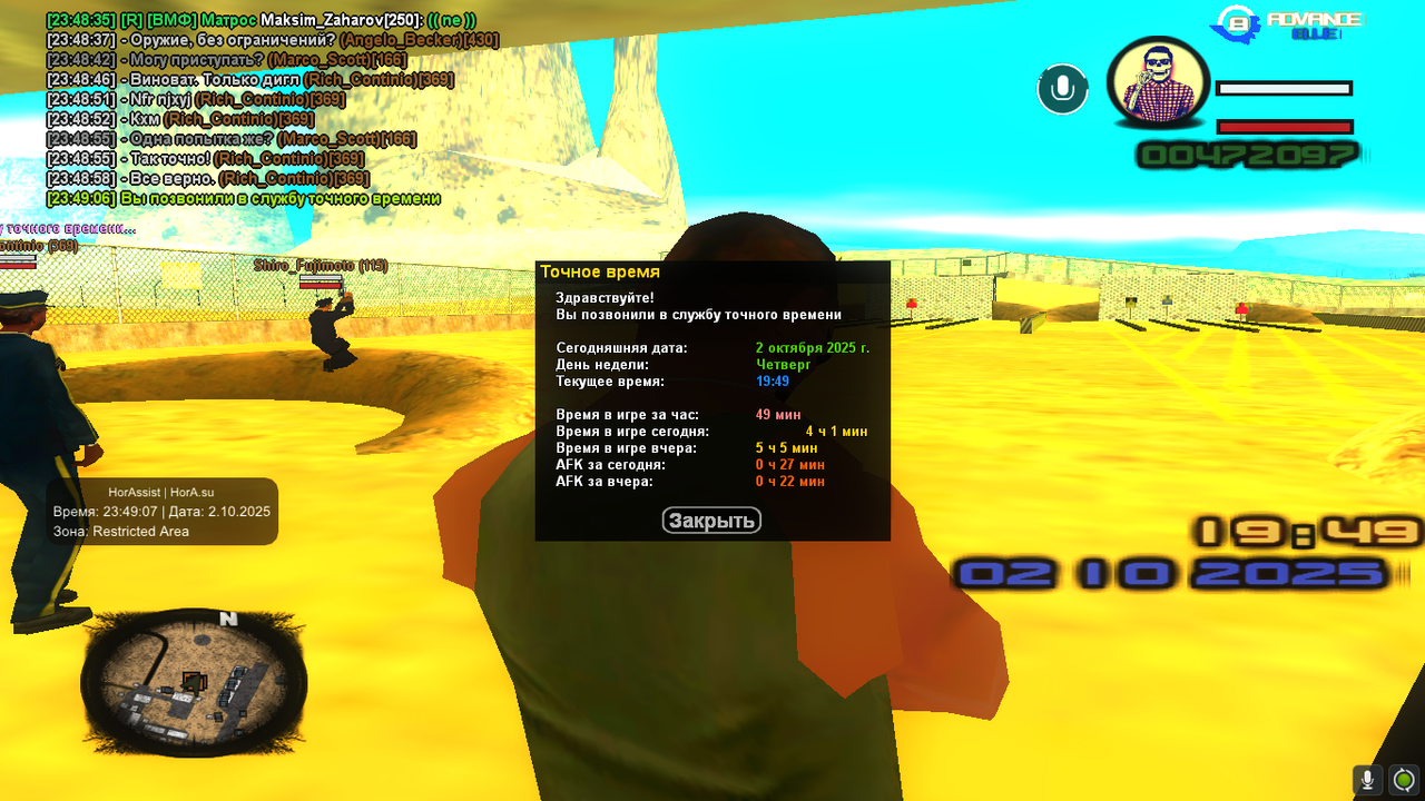 Отработка навыков стрельбы совместо с СВ (4)