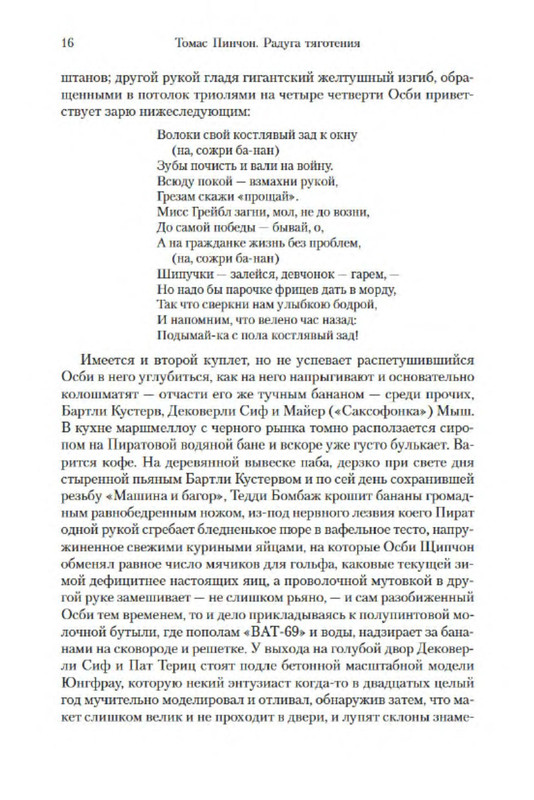 p0013