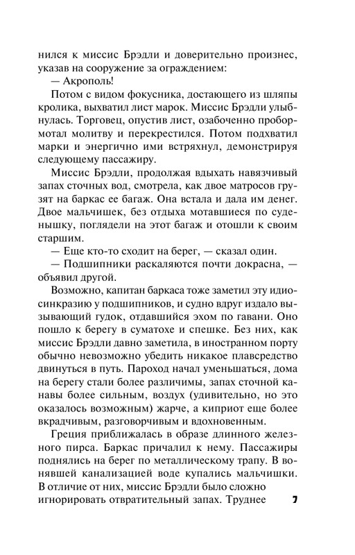 ASE000000000852721-07