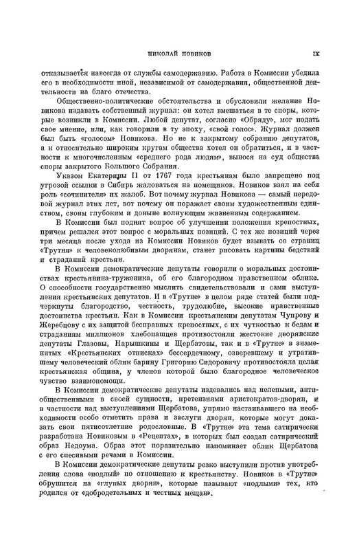 p0010