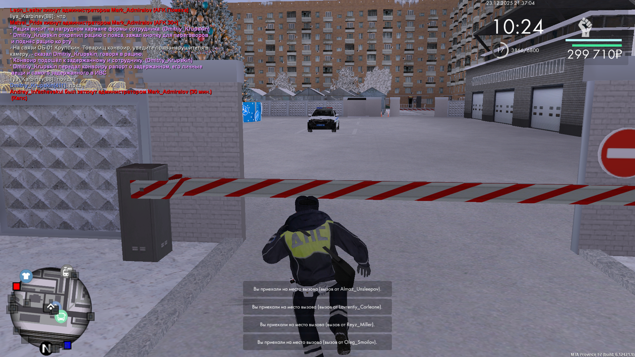 mta screen 2025 12 23 20 37 04