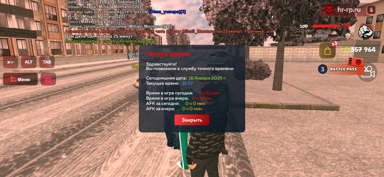 Screenshot 20260116 145704