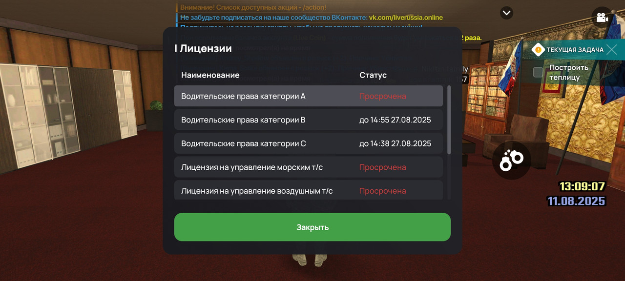 Screenshot_20250811_130914