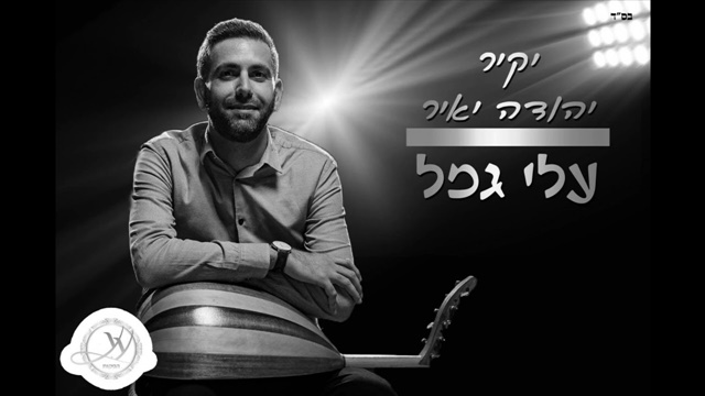 תמונה
