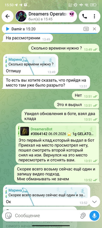 Screenshot 2026 09 08 15 50 27 175 org telegram messenger
