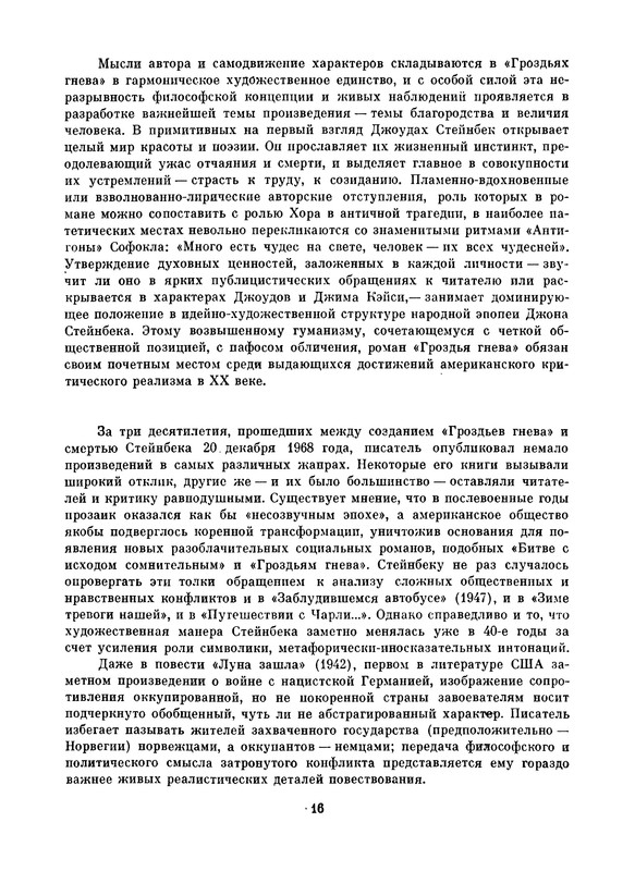 p0019