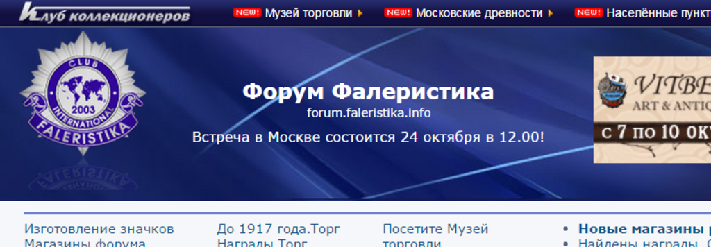 Скриншот 10-10-2015 025956