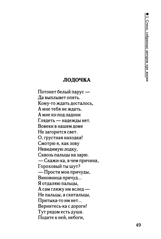 2003-page-0050