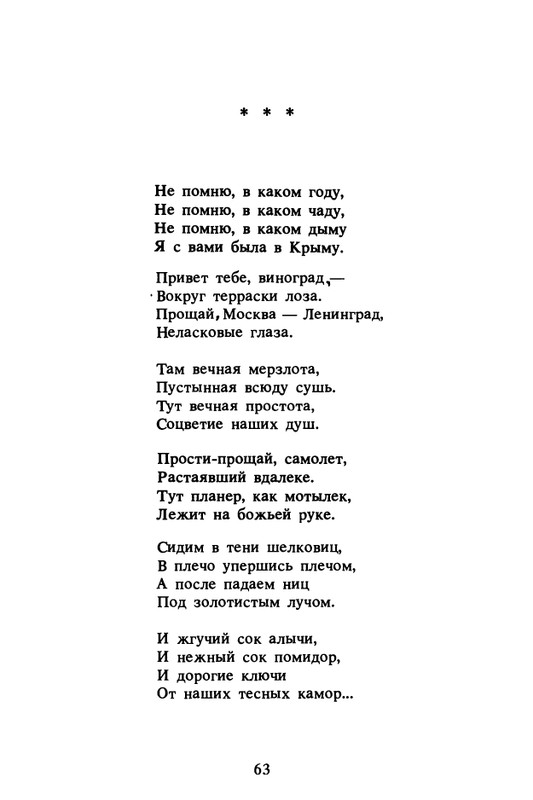 1989-page-0064