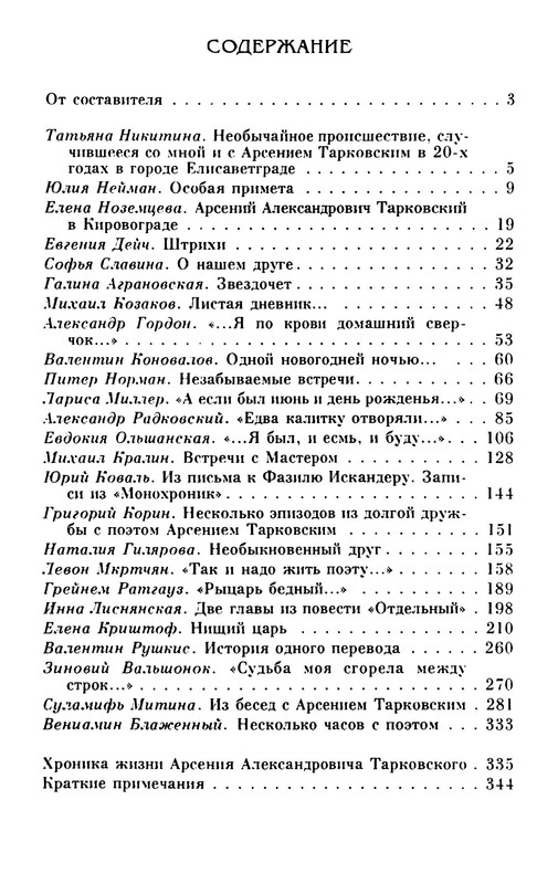 p0019