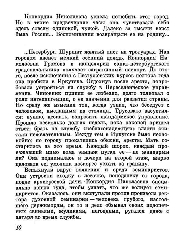 p0015
