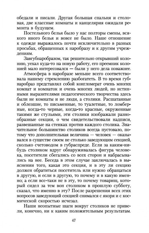 1-page-0023