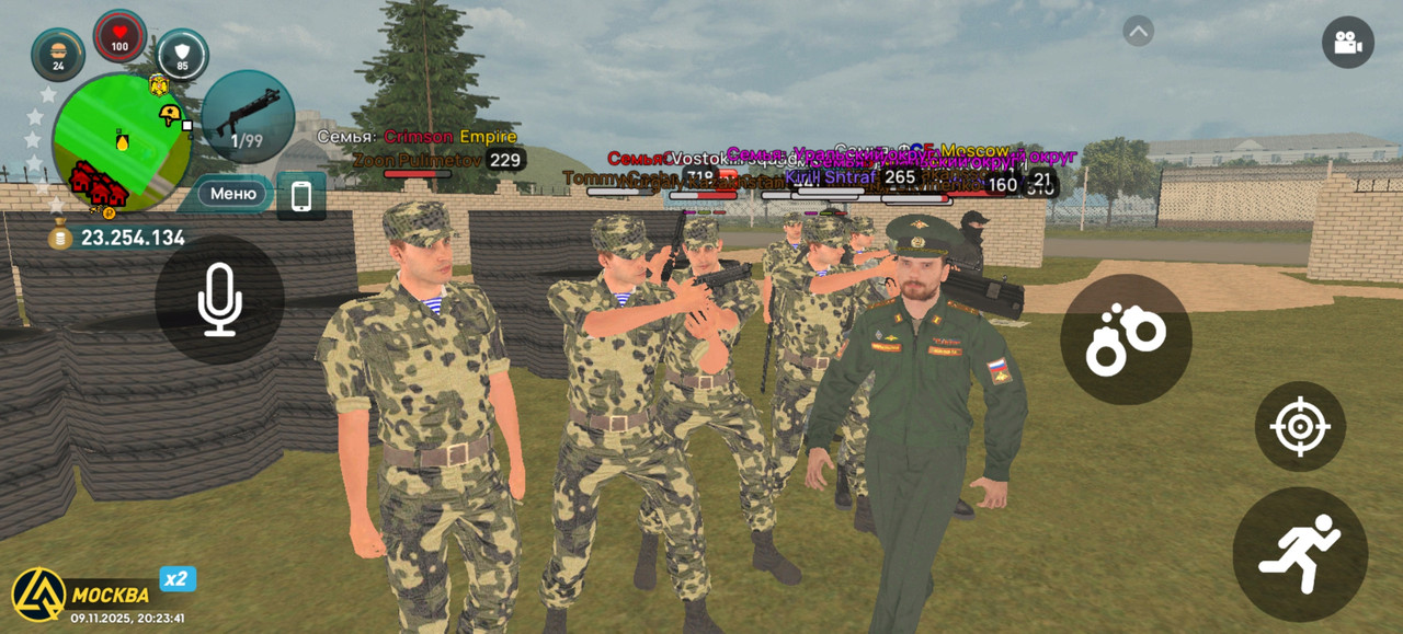 Screenshot 20251109 202341 com liverussia cr