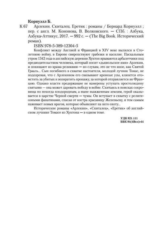 1-page-0028