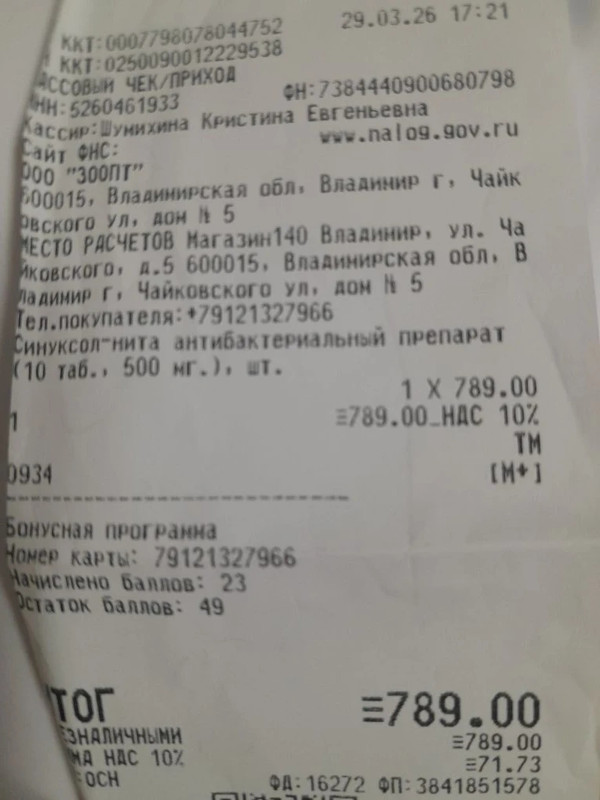 Изображение