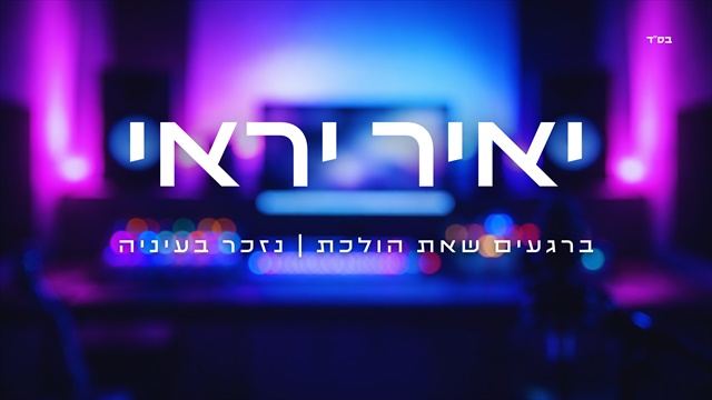 תמונה