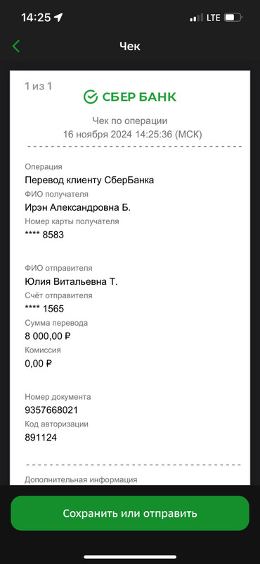 406F4F05-83B7-4FAD-820D-81D3F404F347