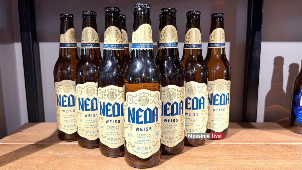 NEMA-BEERIMG-9236