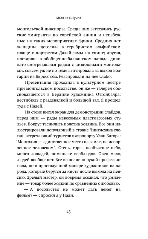 ASE000000000842237-13