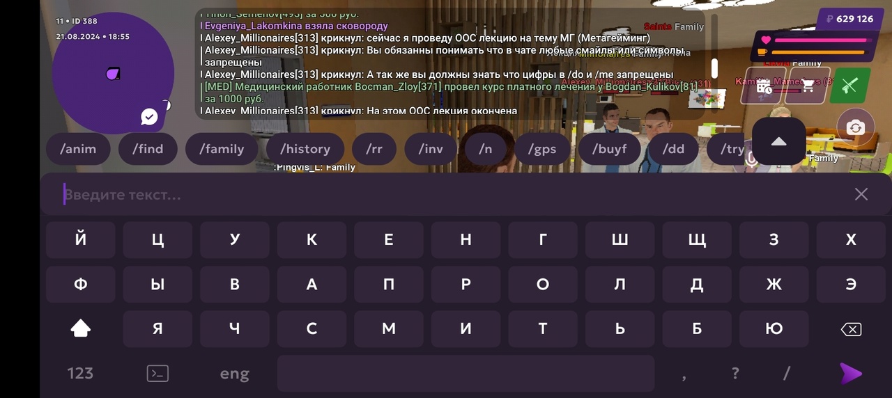 построение 2.2