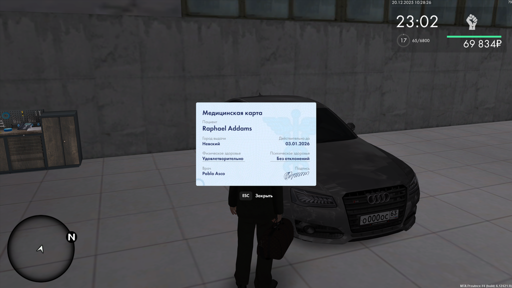 mta screen 2025 12 20 09 28 26