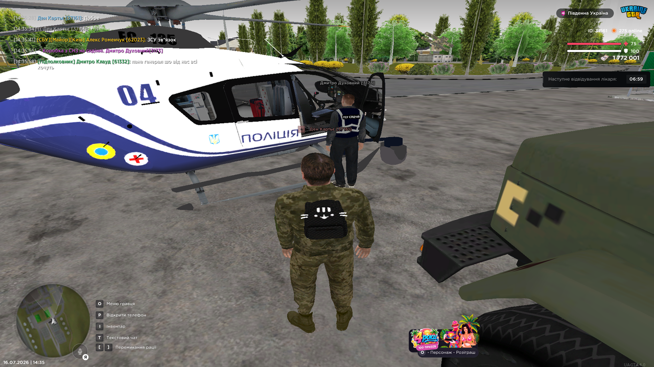 Grand Theft Auto San Andreas Screenshot 2026 07 16 14 35 59 46