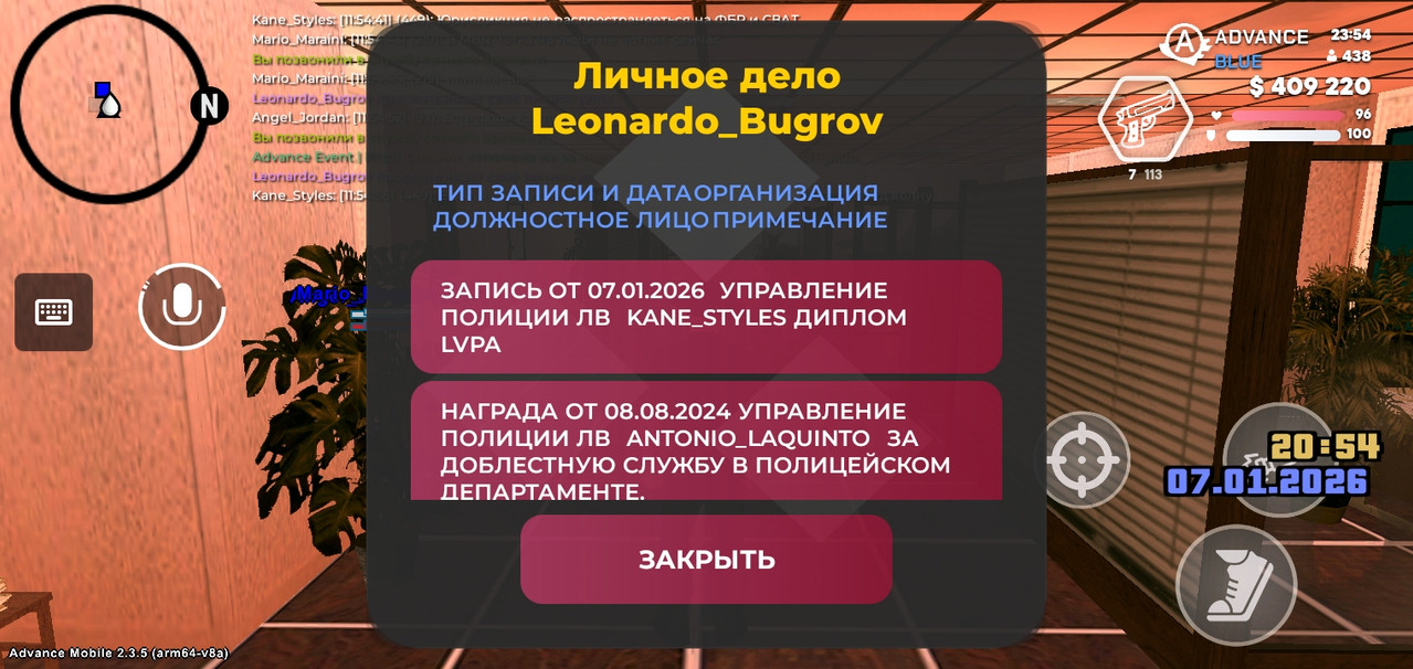 Screenshot 2026 01 07 23 54 59 576 com advance mobile