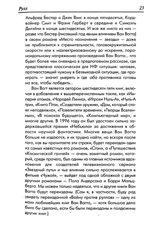 p0024