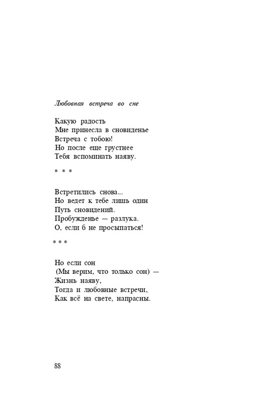 page-0090